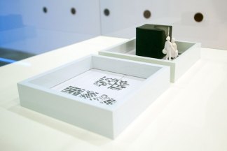 ¿Y cuál es la trama? - Johanna Villavicencio